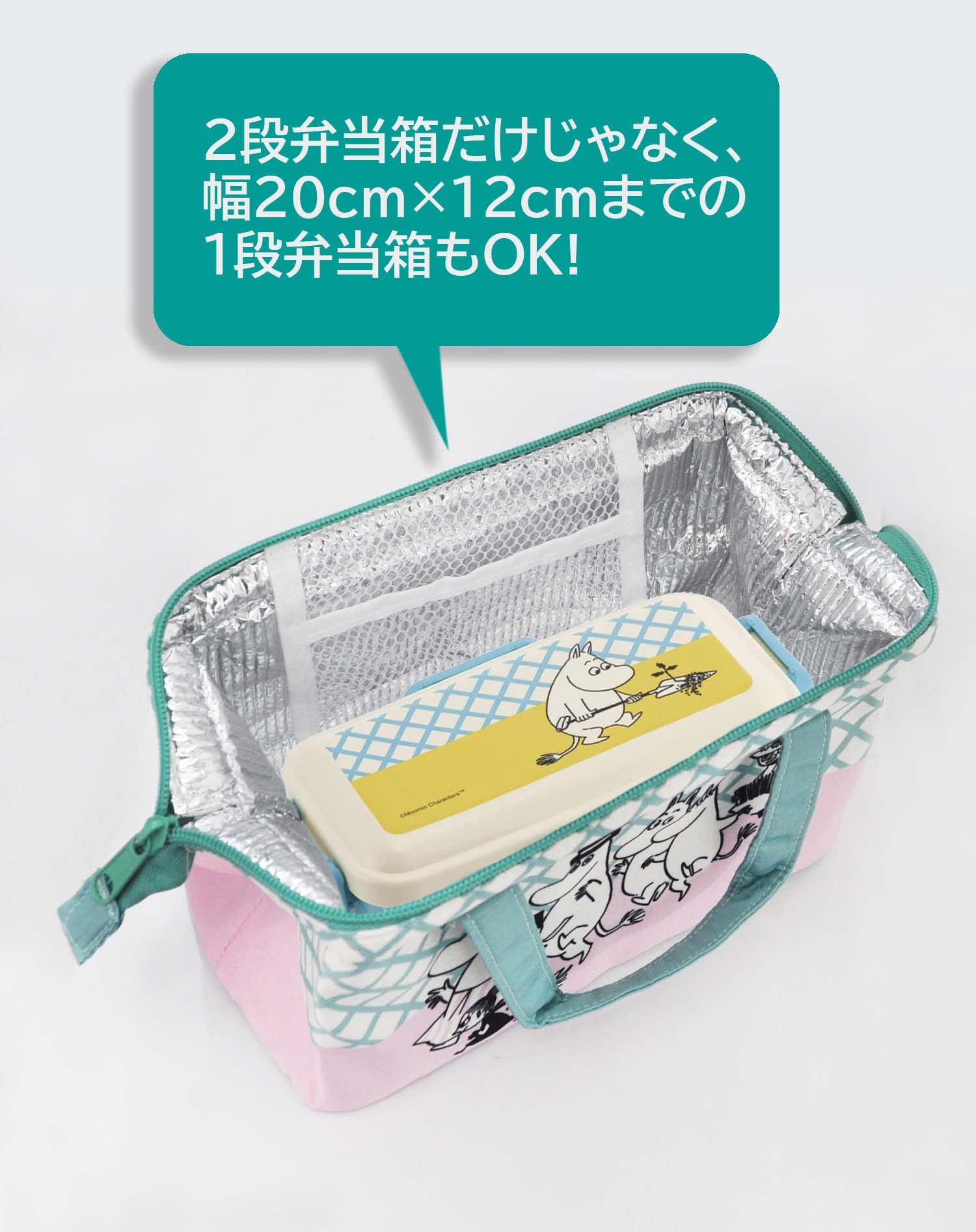 Thermal Lunch Tote Bag